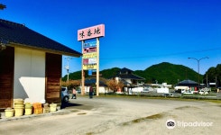 유토리 공원 다마가와 미치노에키 티켓 할인, 운영 시간, 후기 [2025년] | Trip.com