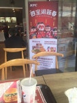 KFC (shunbi DT ) - 포산 여행 리뷰｜트립닷컴 트립 가이드