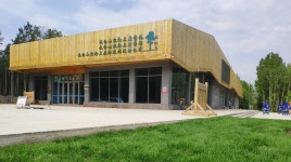 백두산(장백산) 홍송왕 삼림 운동공원 티켓 할인, 운영 시간, 후기 [2026년] | Trip.com