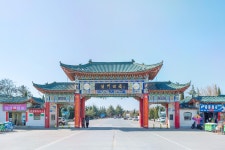 경승지 티켓 할인, 운영 시간, 후기 [2026년] | Trip.com