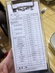 제주마당 - 제주 여행 리뷰｜트립닷컴 트립 가이드