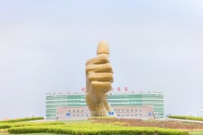 엄지 광장 티켓 할인, 운영 시간, 후기 [2026년] | Trip.com