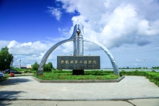 싱카이호 습지공원 티켓 할인, 운영 시간, 후기 [2026년] | Trip.com