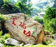 Tianyan Mountain 티켓 할인, 운영 시간, 후기 [2026년] | Trip.com