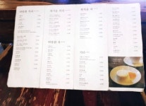 학림Coffee&Drink - 서울 여행 리뷰｜트립닷컴 트립 가이드