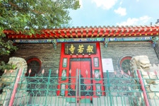 반야사 티켓 할인, 운영 시간, 후기 [2026년] | Trip.com