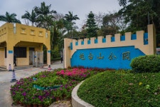 포타이산 공원 티켓 할인, 운영 시간, 후기 [2026년] | Trip.com