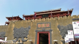진황궁 티켓 할인, 운영 시간, 후기 [2026년] | Trip.com