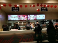 KFC (wucaiguangchang) - 충라이 여행 리뷰｜트립닷컴 트립 가이드