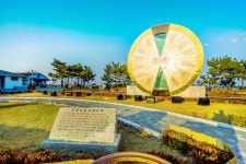 모래시계공원 티켓 할인, 운영 시간, 후기 [2025년] | Trip.com