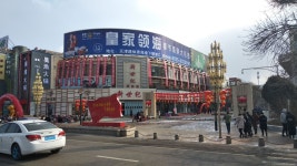 톈수이루/천수로 보행자거리 티켓 할인, 운영 시간, 후기 [2026년] | Trip.com