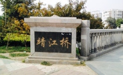 징장 대교 티켓 할인, 운영 시간, 후기 [2025년] | Trip.com