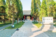 태보사당 티켓 할인, 운영 시간, 후기 [2026년] | Trip.com