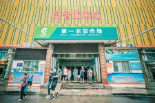 디이 시장(제일 시장) 티켓 할인, 운영 시간, 후기 [2025년] | Trip.com