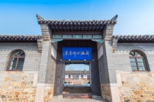 수사 학당 티켓 할인, 운영 시간, 후기 [2026년] | Trip.com