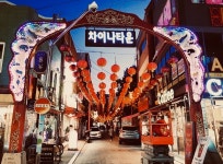 부산차이나타운 티켓 할인, 운영 시간, 후기 [2026년] | Trip.com