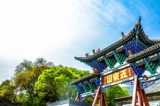 오천산(우취안산) 공원 티켓 할인, 운영 시간, 후기 [2026년] | Trip.com