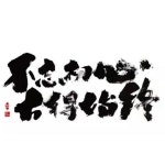 천산 - 안산 여행 리뷰｜트립닷컴 트립 가이드