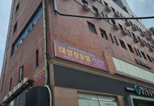 대성장 후기 및 특가 예약 - 서울 호텔 추천 | 트립닷컴