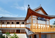 나비잠 한옥 호텔