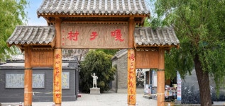 안신 자유여행 가이드 2026년: 인기 명소, 맛집, 여행 코스 총정리 | 트립닷컴 | 2026년 3월