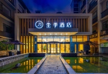 JI 호텔 청두 웨스트 콴자이 앨리(全季酒店(成都宽窄巷子西店)) 호텔 후기, 예약 청두 호텔 추천 | 트립닷컴