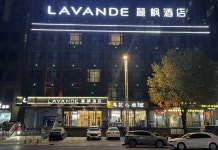 라방 호텔 (안양 워진 완다 플라자)(麗枫酒店(安阳世贸文体中心店)) 후기 및 특가 예약 - 안양 호텔 추천 | 트립닷컴
