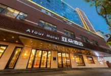 Atour Hotel (Zhongshan 2nd Road, Lihe Plaza)(中山二路利和广场亚朵酒店) 호텔 - 중산 호텔 가격, 후기 2024 | 트립닷컴