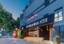 Home Inn (Nanjing Confucius Temple Scenic Area Wudingmen Subway Station Branch)(如家精选酒店（南京夫子庙老门东店）) 후기 및... 
