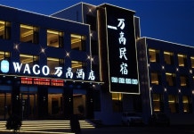 완가오 호텔(万高酒店) 호텔 후기, 예약 룽청 호텔 추천 | 트립닷컴
