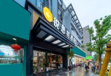 레스트 호텔 (핑양역)(锐思特酒店（平阳车站店）) 후기 및 특가 예약, 핑양 2026 | 트립닷컴