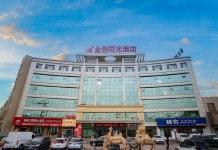 진세 양광 모텔(金色阳光酒店（库车南湖公园店）) 후기, 예약 및 특가 확인 - 쿠처 호텔 추천 | 트립닷컴