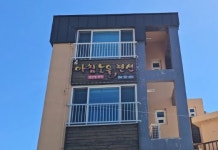 성산아침노을펜션 후기 및 특가 예약 - 서귀포 호텔 추천 | 트립닷컴