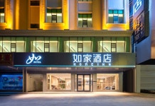 홈인 호텔·neo（보뤄스완다차오）(如家酒店·neo（博罗石湾大桥店）) 호텔 후기, 예약 보뤄 호텔 추천 | 트립닷컴