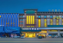 SOVIS 안만 호텔（둥관 다랑 마오즈마오이센터）(SOVIS安缦酒店（东莞大朗毛织贸易中心店）) 후기, 예약 및 특가 확인 - 둥관 호텔 추천... 