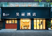 Haoli Hotel (Jiaxiulou Qingyun Market Branch)(昊丽酒店(甲秀楼青云市集店)) 후기 및 특가 예약, 구이양 2026 | 트립닷컴