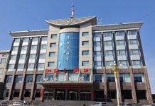 진인 호텔(灵丘晋银大酒店) 후기 및 특가 예약 - 링추 호텔 추천 | 트립닷컴