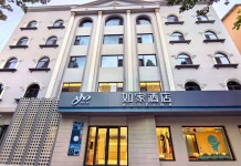 홈인 호텔·neo(허진 룽강루)(如家酒店·neo(河津龙岗路店)) 호텔 후기, 예약 허진 호텔 추천 | 트립닷컴