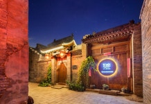 Jin Boshe Inn(锦·泊舍民宿) 후기, 가격 2024 핑야오 호텔 추천 | 트립닷컴