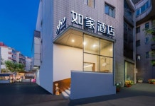 홈인 (상하이 화이하이중로 우캉 빌딩)(如家酒店·neo（上海淮海中路武康大楼店）) 후기 & 특가 예약, 상하이 2026 | 트립닷컴