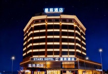 스타즈 호텔 (중산 리허 플라자)(星辰酒店（中山利和广场店）) 후기 및 특가 예약 - 중산 호텔 추천 | 트립닷컴