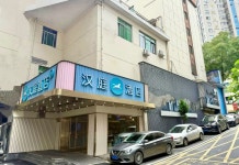 한팅 익스프레스 젠더 신안장 뉴 브랜치(汉庭酒店(建德新安江新店)) 후기 및 특가 예약 - 젠더 호텔 추천 | 트립닷컴