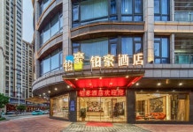 플래티넘 하우스(铂豪酒店(鼎湖山风景区店)) 후기 & 특가 예약, 자오칭 2026 | 트립닷컴
