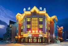 썬디 호텔(森迪酒店) 후기, 가격 2024 하바허 호텔 추천 | 트립닷컴