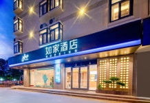 홈인 호텔(링수이고속철도역)(如家酒店(陵水高铁站店)) 호텔 후기, 예약 링수이 호텔 추천 | 트립닷컴