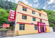 Kangding Xingyue Inn(康定星月客栈) 후기, 가격 2024 캉딩 호텔 추천 | 트립닷컴