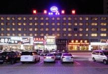 잉커우 보즈 호텔 (바위취엔 완다 플라자)(营口博泽酒店(鲅鱼圈万达广场店)) 후기, 예약 및 특가 확인 - 잉커우 호텔 추천 | 트립닷컴