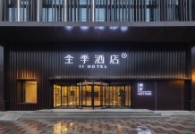JI 호텔（핑량 징하이리더우）(全季酒店（平凉景海丽都店）) 호텔 후기, 예약 핑량 호텔 추천 | 트립닷컴