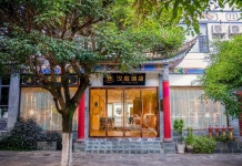 HanTing 호텔 (다리구청 남문)(汉庭酒店(大理古城南门店)) 후기, 예약 및 특가 확인 - 다리 호텔 추천 | 트립닷컴