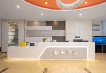 신이 호텔 (쉬안우호 후난로 중다병원)(馨禾酒店（玄武湖湖南路中大医院店）) 후기 및 특가 예약 - 난징 호텔 추천 | 트립닷컴